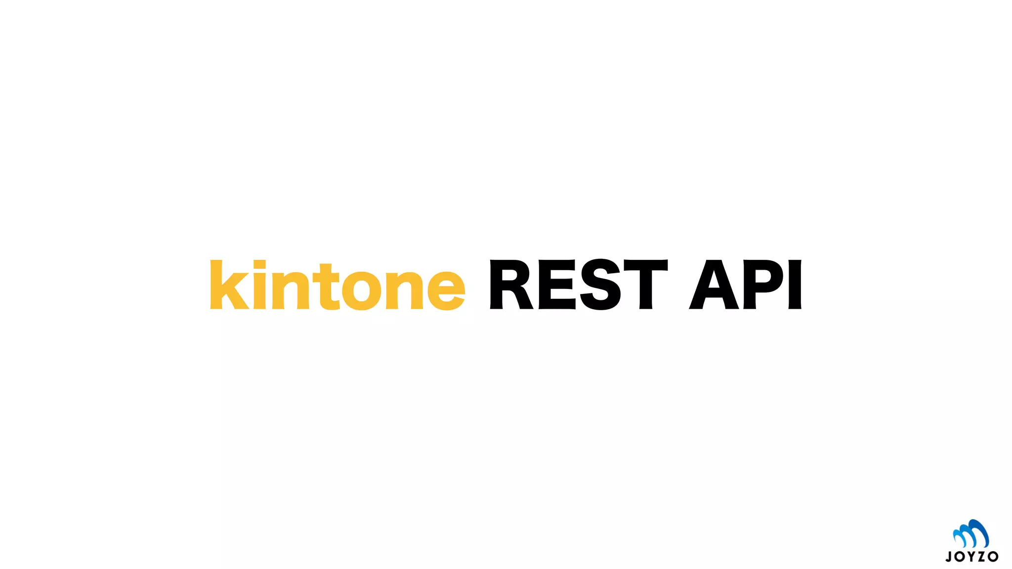 ハンズオンモチベーション
36
kintone IoT とは？
データベース
プロセス
管理
コミュニケー
ション
ただの「データベース」ではなくて、kintoneならではの
「プロセス管理」や「コミュニケーション」の機能を活かす！
ここで大切なのは
「オフィスのデータ」だけでなく
「現場のデータ」も取り込む
オフィスで人が入力 現場でセンサーが送信
kintone センサークラウド 連携事例
データ送信
センサークラウド kintone
レコード登録
 - 通知
 - ワークフロー
カスタマイズビュー
 - グラフカスタマイズ
megakiku connect
（IoTアプリ）
※kintone連携機能有
- 温度・湿度・照度等のデータを蓄積
- 生産予測の精度向上
- 上のノウハウ再利用で、フランチャイズ化に伴う生産管理の効率化
NKアグリ様（東京・和歌山）
(kintoneでやっていること)
温度センサー
・低下する就労人口
・農業経営・技術の継承問題
チームワークプラットフォームの
インプットとしてのIoT
引用「kintone IoT 連携による現場業務の改善」
(http://www.slideshare.net/joyzojp/kintone-iot)
 