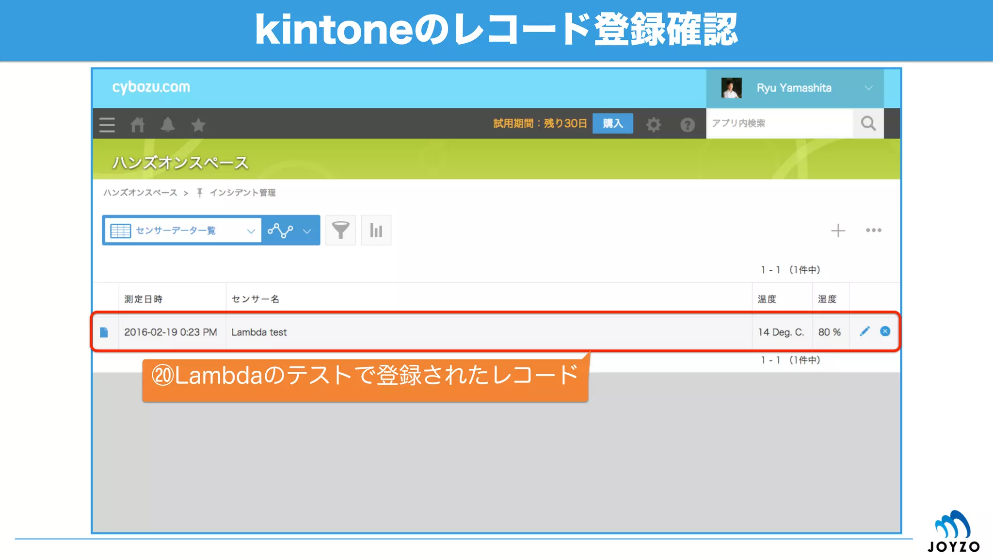 kintoneアプリの設定（インシデント管理アプリのAPIトークン取得）
75
②「アプリの設定を変更」
をクリック
①「・・・」をクリック
 