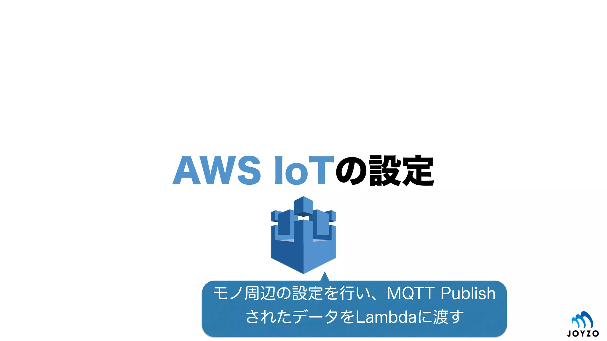 kintoneアプリの設定（インシデント管理アプリのAPIトークン取得・続き）
76
③「詳細設定」をクリックして展開
④「APIトークン」をクリック
 