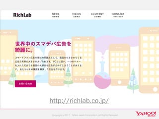 Developers Summit 2017 KYUSHU