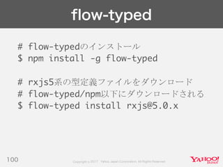 Developers Summit 2017 KYUSHU