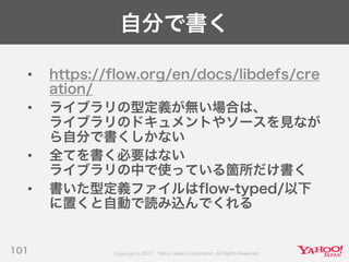 Developers Summit 2017 KYUSHU