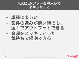 Developers Summit 2017 KYUSHU