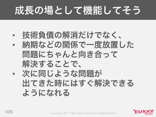 Developers Summit 2017 KYUSHU