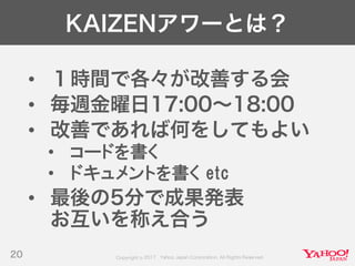 Developers Summit 2017 KYUSHU