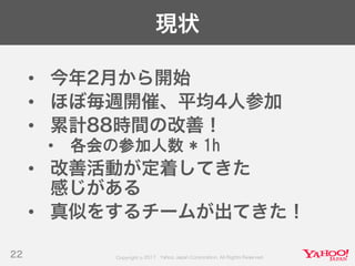 Developers Summit 2017 KYUSHU