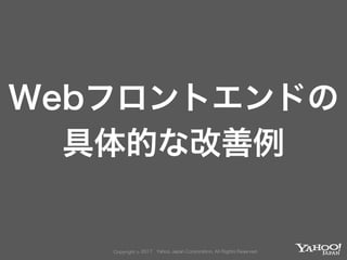 Developers Summit 2017 KYUSHU