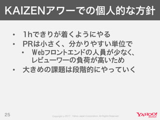 Developers Summit 2017 KYUSHU