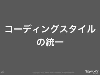 Developers Summit 2017 KYUSHU