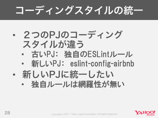 Developers Summit 2017 KYUSHU