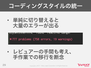 Developers Summit 2017 KYUSHU