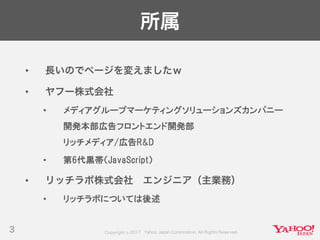 Developers Summit 2017 KYUSHU