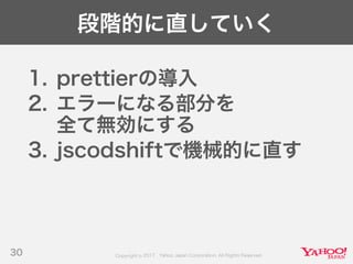 Developers Summit 2017 KYUSHU