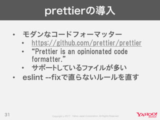 Developers Summit 2017 KYUSHU