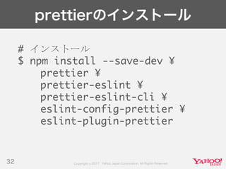 Developers Summit 2017 KYUSHU