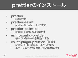 Developers Summit 2017 KYUSHU