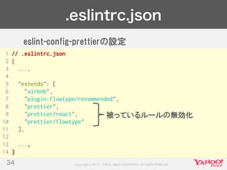 Developers Summit 2017 KYUSHU