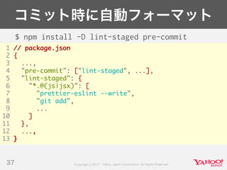 Developers Summit 2017 KYUSHU