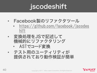 Developers Summit 2017 KYUSHU