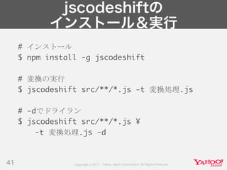 Developers Summit 2017 KYUSHU