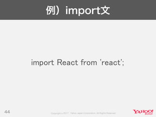 Developers Summit 2017 KYUSHU