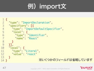 Developers Summit 2017 KYUSHU