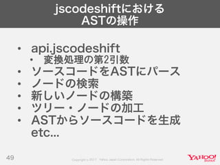 Developers Summit 2017 KYUSHU