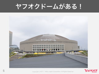 Developers Summit 2017 KYUSHU