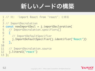 Developers Summit 2017 KYUSHU