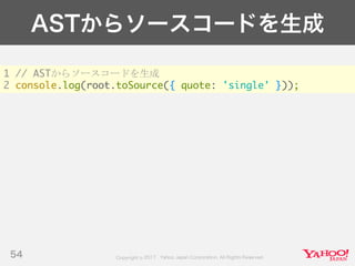 Developers Summit 2017 KYUSHU