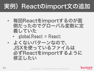 Developers Summit 2017 KYUSHU