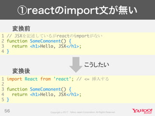 Developers Summit 2017 KYUSHU