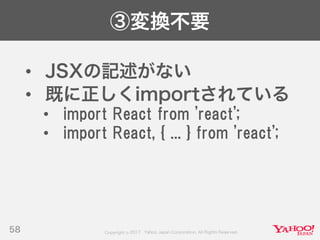 Developers Summit 2017 KYUSHU