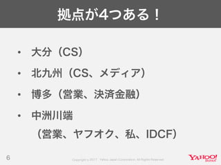 Developers Summit 2017 KYUSHU