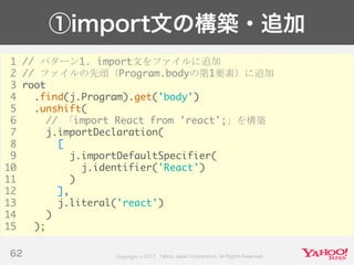 Developers Summit 2017 KYUSHU