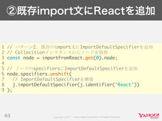 Developers Summit 2017 KYUSHU