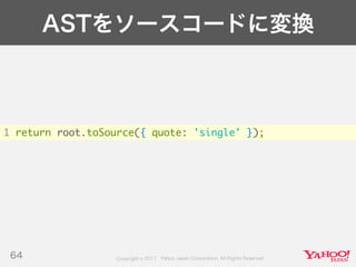 Developers Summit 2017 KYUSHU