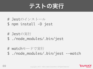 Developers Summit 2017 KYUSHU