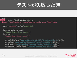 Developers Summit 2017 KYUSHU