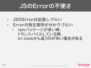 Developers Summit 2017 KYUSHU