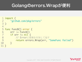 Developers Summit 2017 KYUSHU