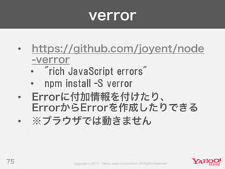Developers Summit 2017 KYUSHU