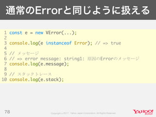 Developers Summit 2017 KYUSHU