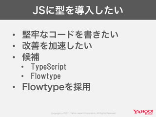 Developers Summit 2017 KYUSHU