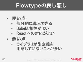 Developers Summit 2017 KYUSHU