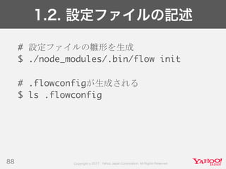 Developers Summit 2017 KYUSHU