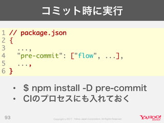 Developers Summit 2017 KYUSHU