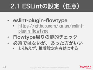 Developers Summit 2017 KYUSHU