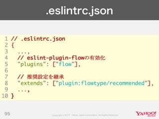 Developers Summit 2017 KYUSHU