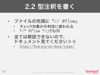 Developers Summit 2017 KYUSHU